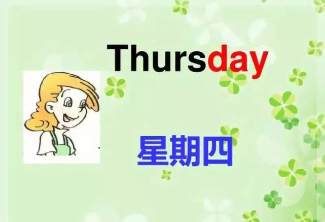 周四问候图片句子 最新早上好短信祝福语图片 夏季星期四漂亮早上好