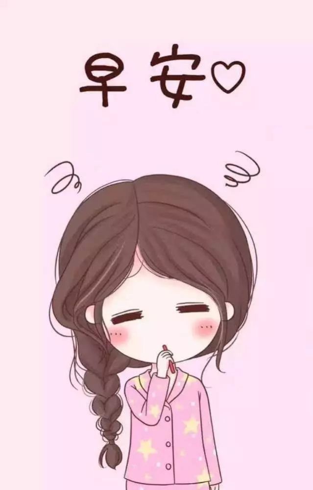 12月2日冬季周四早上好问候语 冬天周四早安天冷温馨的好看的图片带字