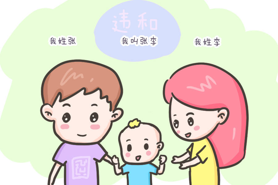 小学生的名字笔画共有103笔,考试时泪奔,