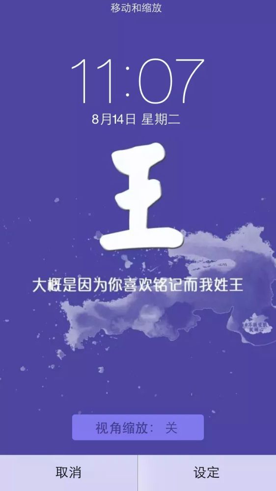 點擊可看大圖,原圖請看文末獲取方式【梁】我姓梁,「海燕雙棲玳瑁梁」