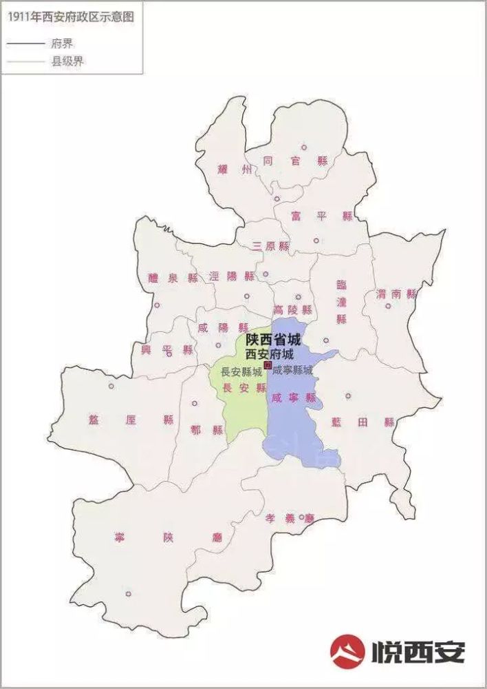 咸陽破局擬對多個縣市實施區劃調整