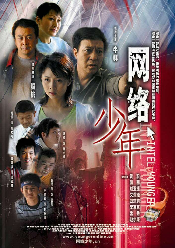 十三部国产少年电影1975年2015年