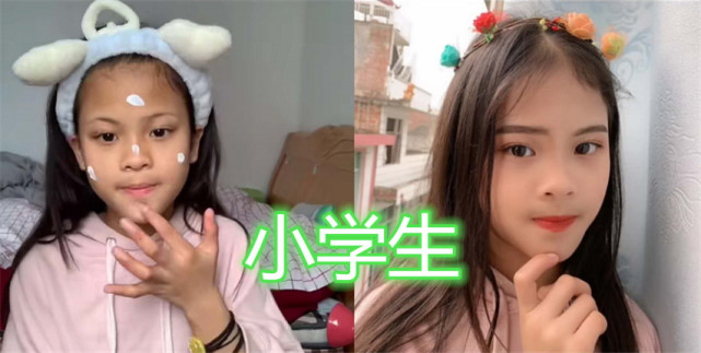 小学生 我化妆后真美 中学生 一边玩泥去 大学生 嘘 打脸了 腾讯网