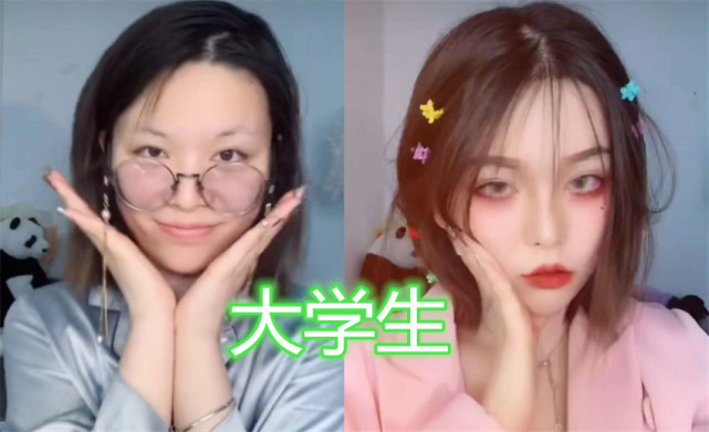 小学生 我化妆后真美 中学生 一边玩泥去 大学生 嘘 打脸了 腾讯网