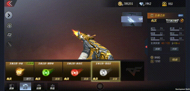 体验服快车:王者之影焕新来袭,四种全新光效闪耀降临!