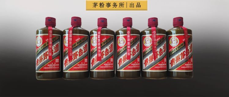 中国貴州茅台酒・希少飛天商標・43% 500ml kajuen.net