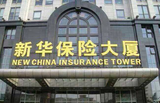 公开资料显示,刘浩凌出生于1971年7月19日,拥有基金,证券,投资和保险