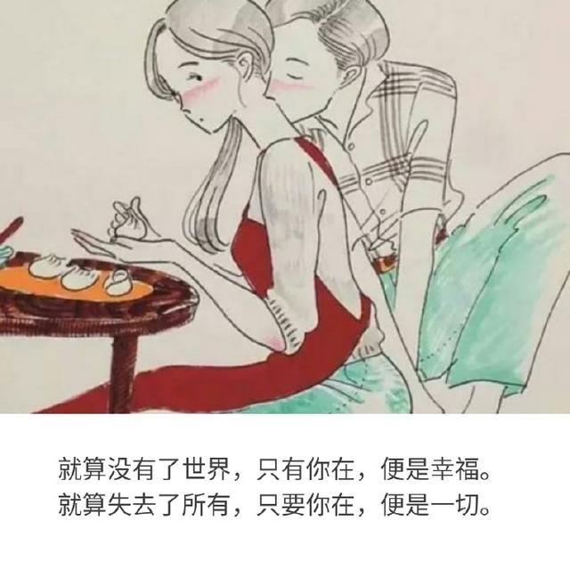 以下分享甜言蜜语情话的句子 甜言蜜语情话的句子1 1我爱你的心更爱你