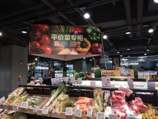 焦点分析 盒马变便宜|盒马鲜生|叮咚买菜|每日优鲜