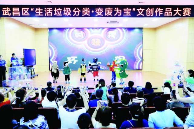 武昌近六成社區(qū)年內(nèi)實(shí)現(xiàn)垃圾分類 成立武漢最大規(guī)模宣講團(tuán)隊(duì)(圖2)