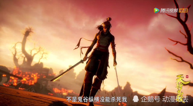 天行九歌 鬼谷子面容公布 黑白玄翦被重铸复活 魏无忌现世