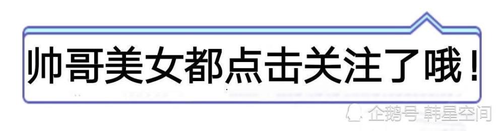 Bts防弹田柾国妈妈梦醒成真 大黑猪带7只小猪 寓意着什么 热备资讯