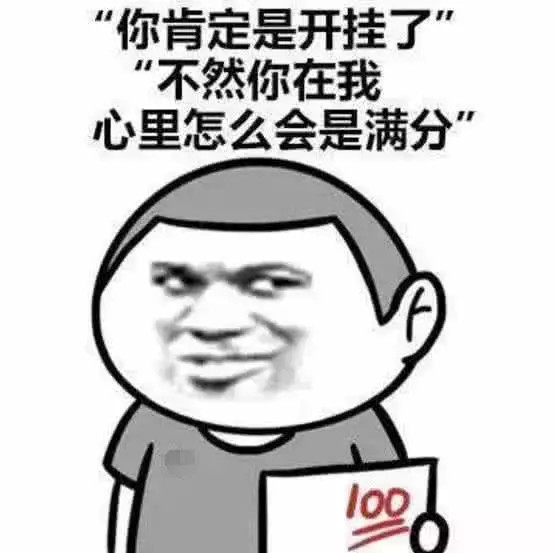 睡前还在说"晚安"?太low了,送你5张"羞人"的肉麻表情包