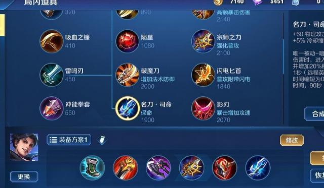 东方曜胜率垫底3种连招打崩一切射手无缝输出胜率高达70