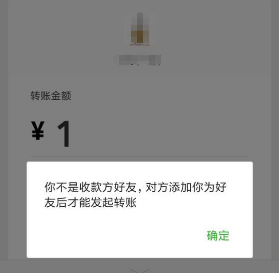 就是兩個互不相干的人加了微信好友,刪除之前要通知對方嗎?