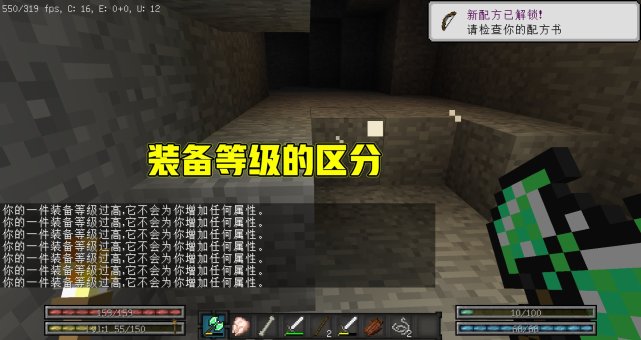 我的世界 有了属性 骑马与砍杀 这不就是那个向往的模式么
