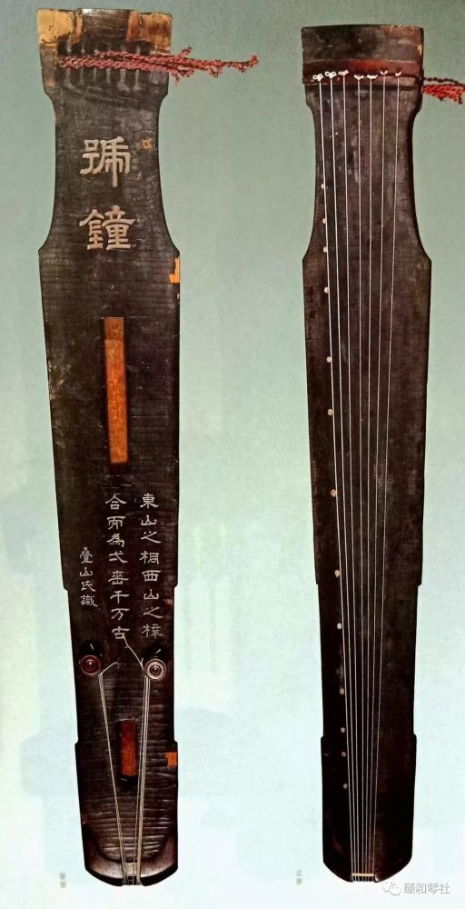 关于琴名"递钟"和"号钟"的考证