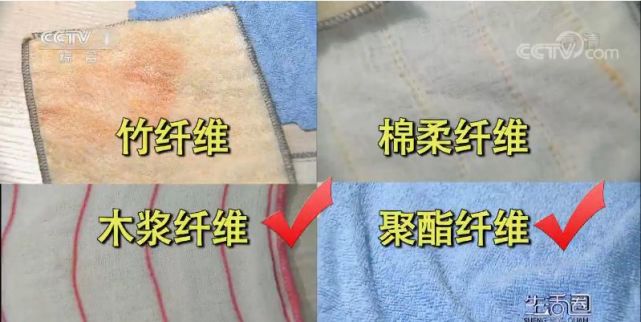【必看】这4种材质的抹布，它最好用，你选对了吗？_腾讯新闻