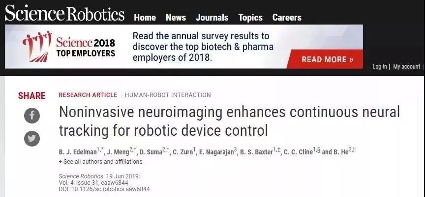 大脑|太突然！浙江重大宣布！真的不敢相信！