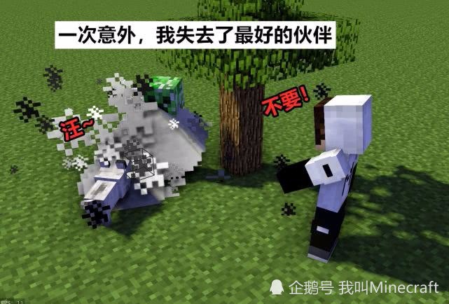我的世界 为纪念死去的狗狗 玩家耗时5个月打造一座金字塔坟墓 腾讯网