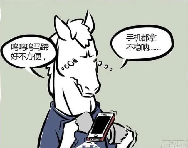 画:大士喝咖啡成瘾,九月劝他要适量,却被好心当