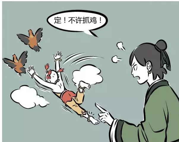 动漫非人哉:善财的"莫西干发型",木吒觉得威风十足_腾讯新闻