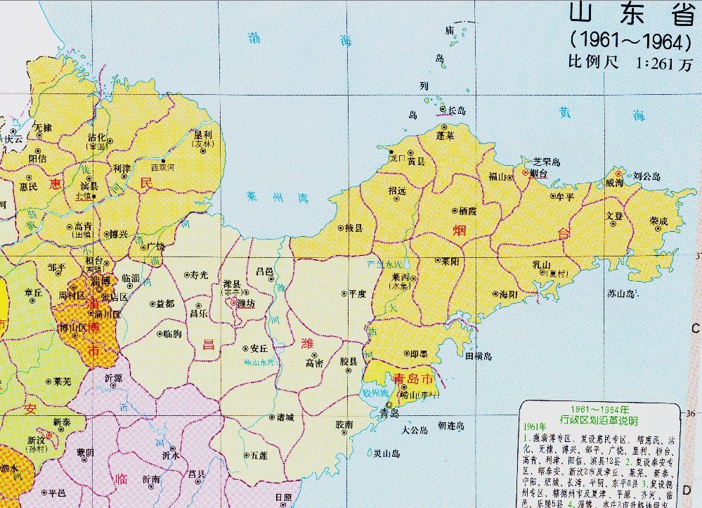 山东一县曾为山东省会现以州为名