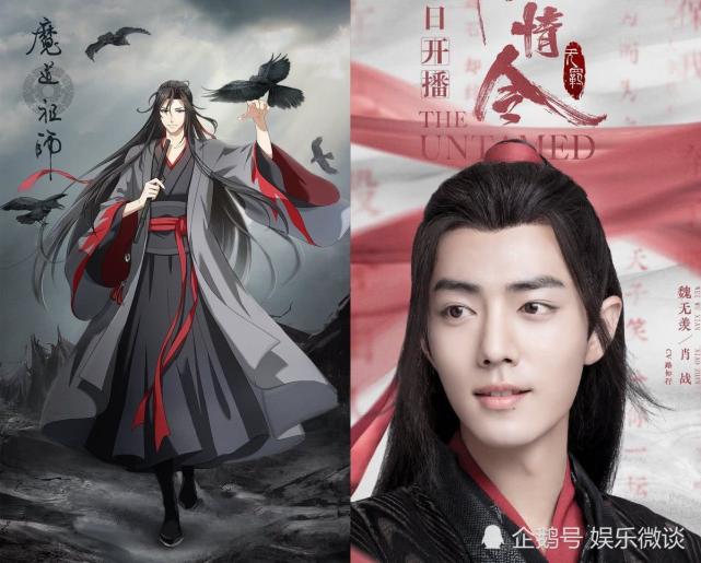 魔道祖师vs陈情令 真人vs动漫 魏无羡还原 看到江澄 败笔 腾讯网