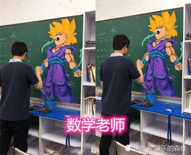 语文老师 看我画蓝忘机 英语老师 椿了解一下 美术老师 呦呵