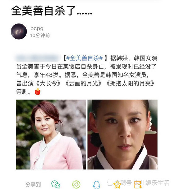 请回答1988演员去世一位是宝拉而另一位却是中年的他