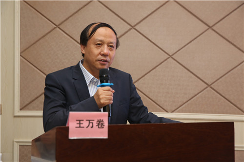 第八届专业分会主任委员王万卷教授做表态发言