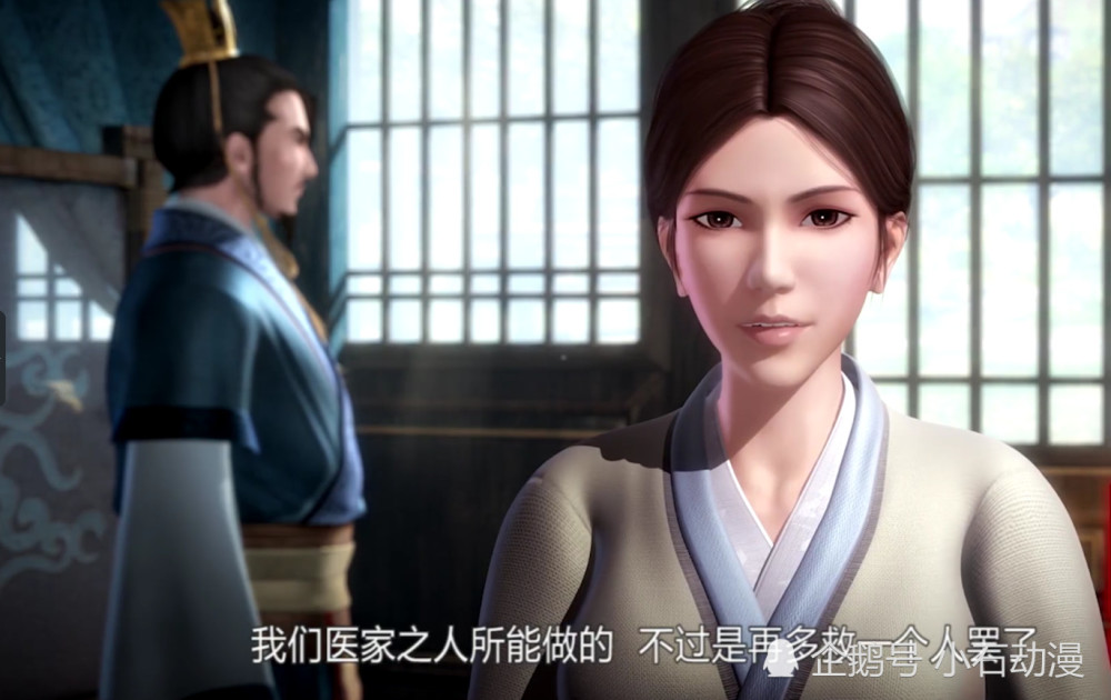 秦时明月:为何端木蓉不救姓盖的?她师父和鬼谷子有过前缘?