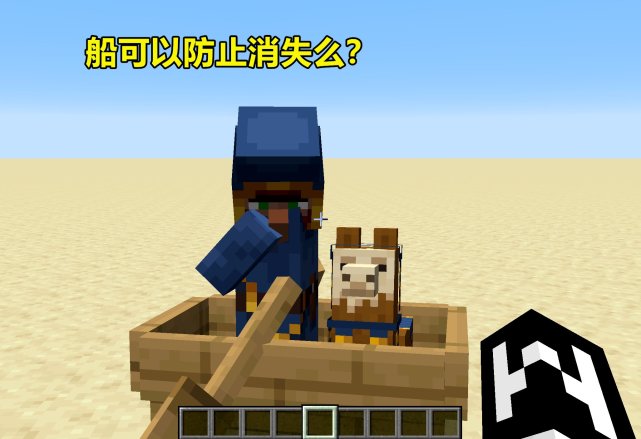 我的世界 一张动图 揭开 流浪商人 空间旅行之谜 传送门 Minecraft 命令方块