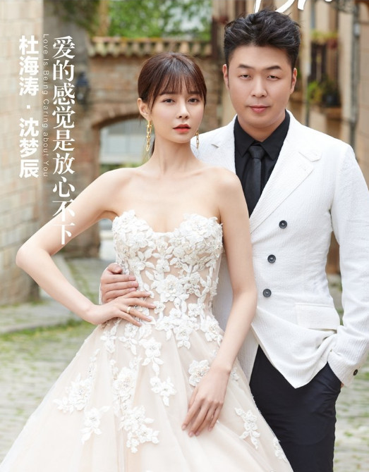 婚纱照剧本_剧本杀(2)