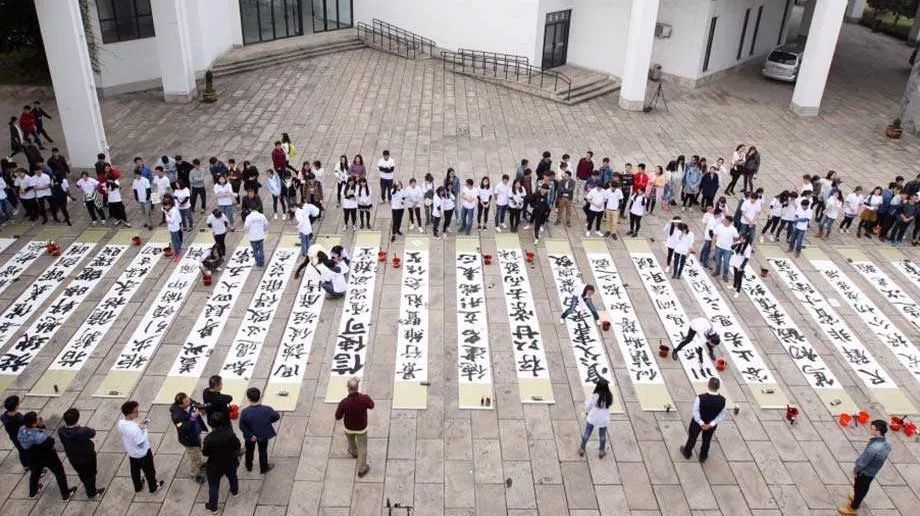 书法|定了！2020年招收书法专业院校最新名录！