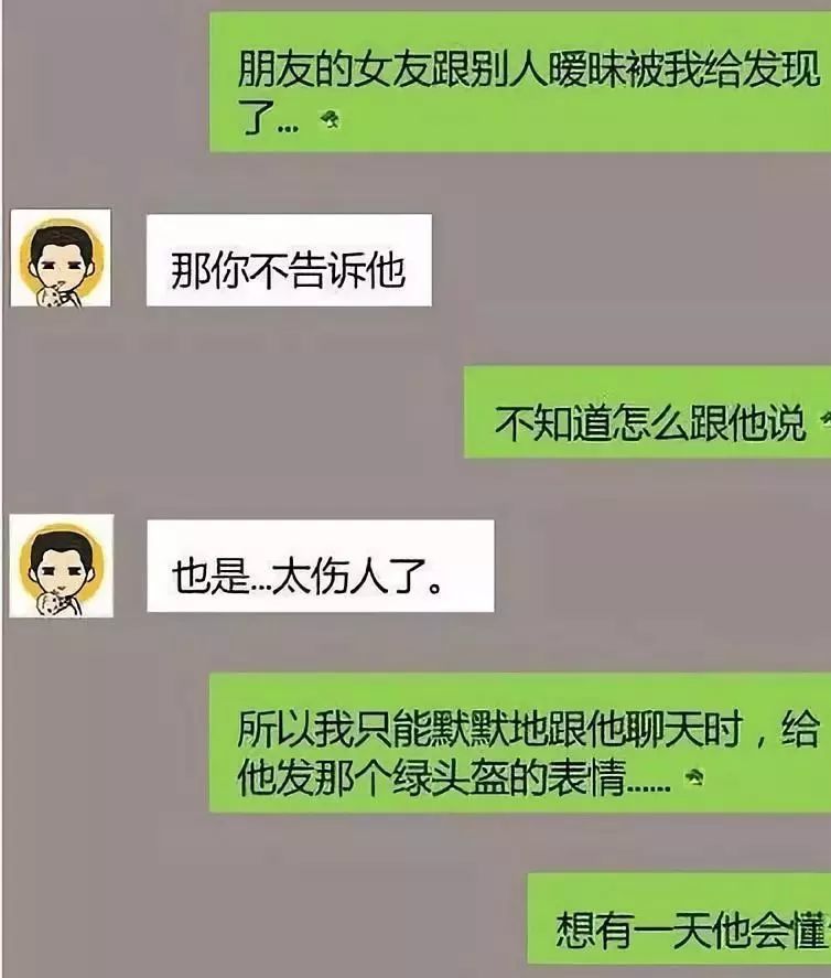 幽默笑话 有一次上课 忽然发现女同学的凳子在滴水 还黏
