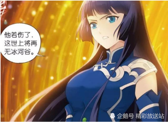 斗破苍穹:前一秒还很嚣张的冰尊者,在熏儿出现后,立即秒怂