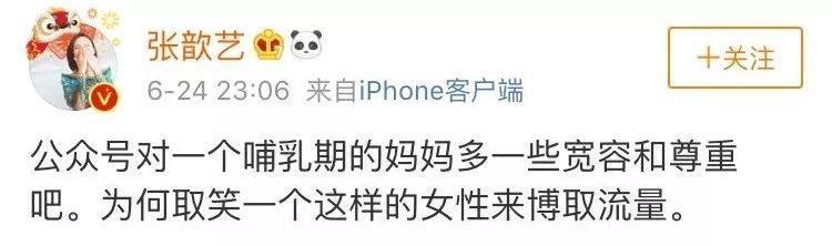 徐峥|杨幂生图大翻车被嘲照骗？网友：求求你，别再硬凹少女感了！