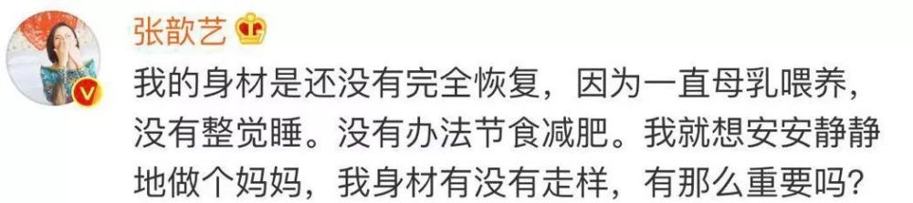 徐峥|杨幂生图大翻车被嘲照骗？网友：求求你，别再硬凹少女感了！