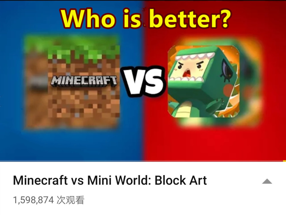 歪果仁 眼中的迷你世界和minecraft 谁更好