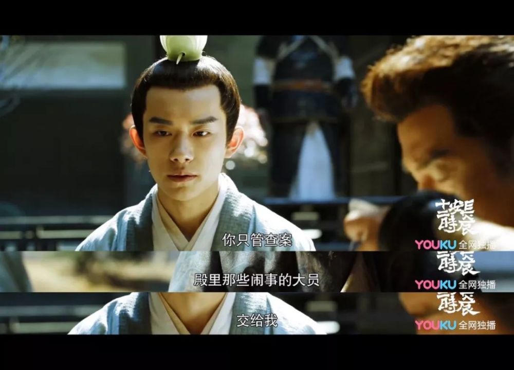 你们等了快两年的《长安十二时辰》,我四个月