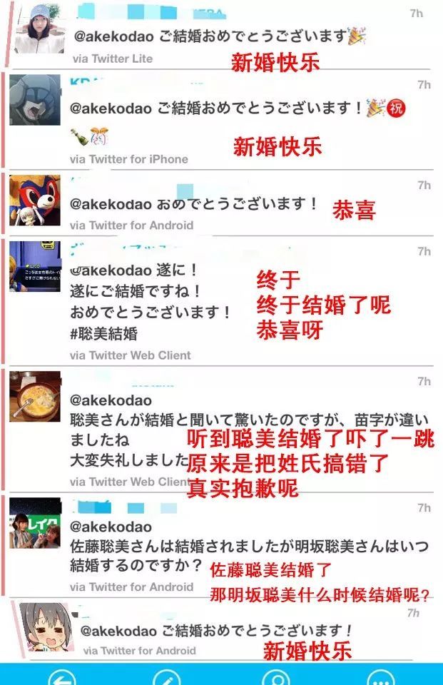 腾讯内容开放平台