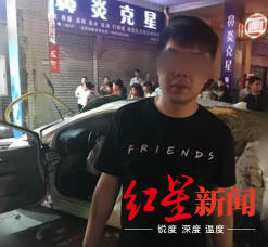 中山6名青年飙车致1死3伤 因涉嫌危害公共安全被刑拘