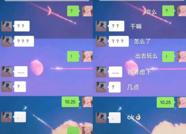 小学生 早恋 用 暗号 来聊天 老师家长一脸懵 网友 太秀了 腾讯网