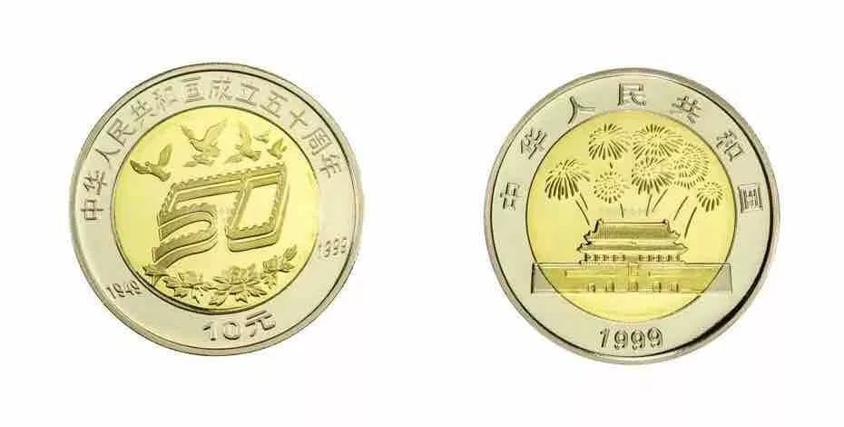 金银纪念币|我国纪念币发展的四个阶段，你都参与了吗？
