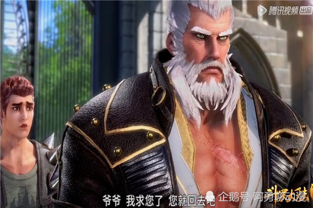 斗罗大陆唐三亮出昊天锤吓退3位强者得到5个好处