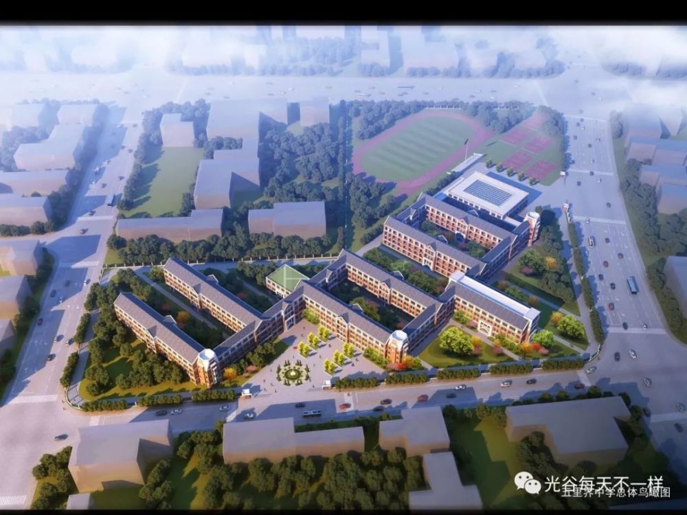五里界中学迁建效果图出炉!