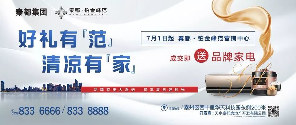 天水市公安局麦积分局关于征集崔仲伍等人违法犯罪线索的通告