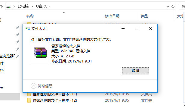 u盤 found.000_為什么u盤文件變成found_u盤found000文件夾有很多文件