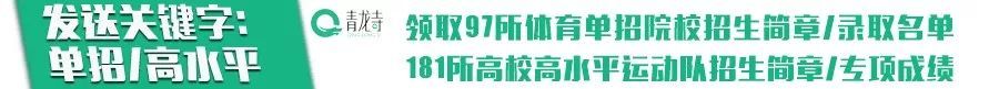 南京理工大学2020最_院校资讯|南京理工大学(2)
